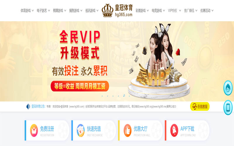yabo体育体育App下载 – 线上最佳足球买球APP
