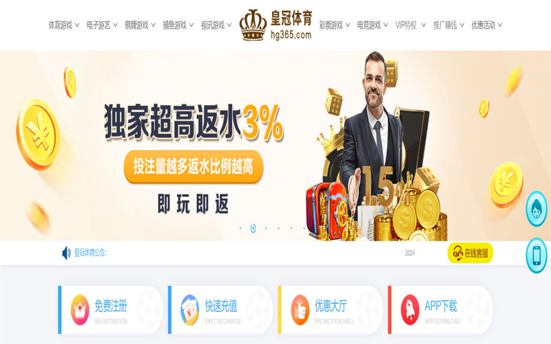 yabo体育的在线体育博彩APP供应商